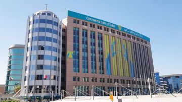 3.5مليارات درهم صافي أرباح دبي التجاري في 2025