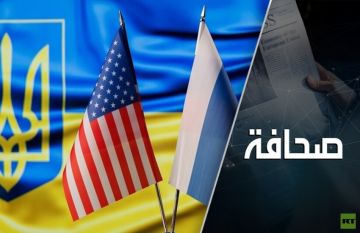 ما الذي يمكن توقعه من المفاوضات الروسية الأمريكية الأوكرانية في أبوظبي؟