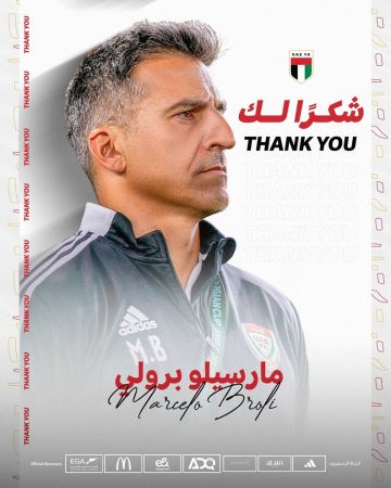 إقالة مدرب المنتخب الأولمبي بسبب الإخفاق في كأس آسيا