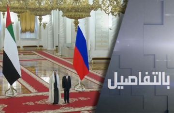 روسيا والإمارات.. شراكة الاقتصاد والسياسة