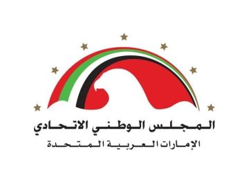 الوطني الاتحادي يشارك في اجتماعات الجمعية البرلمانية الآسيوية في البحرين