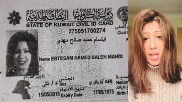 مصدر أمني كويتي: المرتدة عن الإسلام إلى اليهودية بسمة عراقية الأصل إريترية الجنسية