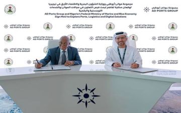موانئ أبوظبي توقع مذكرة تفاهم مع نيجيريا لتعزيز التعاون البحري واللوجستي موانئ أبوظبي توقع مذكرة تفاهم مع نيجيريا لتعزيز التعاون البحري واللوجستي