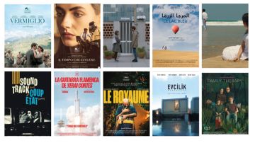 20 فيلما تشارك في مهرجان تطوان لسينما البحر المتوسط 20 فيلما تشارك في مهرجان تطوان لسينما البحر المتوسط