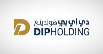 بدء الاكتتاب في دي آي بي وتحديد النطاق السعري لأسهم الطرح بدء الاكتتاب في دي آي بي وتحديد النطاق السعري لأسهم الطرح