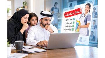 6 أسباب تسقط أسرا في فخ إعلانات وهمية للعمالة المساعدة.. أبرزها الأسعار المنخفضة 6 أسباب تسقط أسرا في فخ إعلانات وهمية للعمالة المساعدة.. أبرزها الأسعار المنخفضة