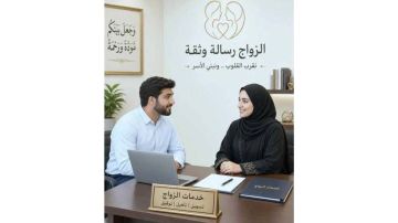 مكاتب الزواج حل سحري يفرضه الواقع.. والتعليقات الساخرة تبطل مفعوله