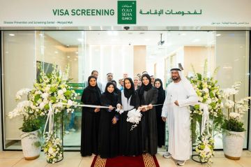 افتتاح مركزين جديدين للفحص الطبي للإقامة في أبوظبي والعين افتتاح مركزين جديدين للفحص الطبي للإقامة في أبوظبي والعين