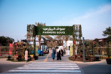 بلدية دبي تطلق الموسم السادس من سوق المزارعين وتفتح باب التسجيل للمزارعين والمشاريع المحلية بلدية دبي تطلق الموسم السادس من سوق المزارعين وتفتح باب التسجيل للمزارعين والمشاريع المحلية