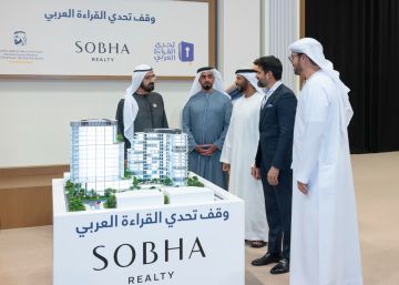 محمد بن راشد يطلع على مخططات وقف تحدي القراءة العربي بقيمة 500 مليون درهم محمد بن راشد يطلع على مخططات وقف تحدي القراءة العربي بقيمة 500 مليون درهم