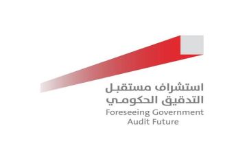 جهاز الرقابة المالية بدبي يبحث مستقبل التدقيق الحكومي في عصر الذكاء الاصطناعي جهاز الرقابة المالية بدبي يبحث مستقبل التدقيق الحكومي في عصر الذكاء الاصطناعي