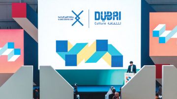 دبي للثقافة تستشرف مستقبل الاقتصاد الإبداعي دبي للثقافة تستشرف مستقبل الاقتصاد الإبداعي