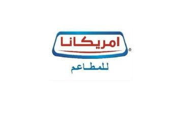 أمريكانا تعتزم اعتماد القوائم المالية للربع الثالث بالتمرير أمريكانا تعتزم اعتماد القوائم المالية للربع الثالث بالتمرير
