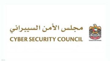 الإمارات تطور منصة وطنية لتحليل التهديدات السيبرانية