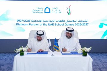 شراكة إستراتيجية بين كليات التقنية العليا واتحاد الرياضة المدرسية والجامعية