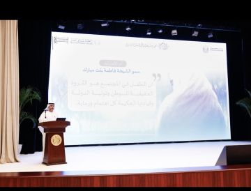 برعاية أم الإمارات.. إطلاق مبادرات وطنية لتطوير منظومة الحضانة ورعاية الطفل