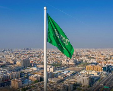 الدفاع المدني السعودي يعلن زوال الخطر عن مدينة الرياض ومحافظة الخرج الدفاع المدني السعودي يعلن زوال الخطر عن مدينة الرياض ومحافظة الخرج