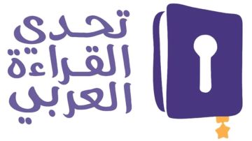 استحداث فئتي الجاليات و أصحاب الهمم يعزز حضور المبادرة ويوسع نطاقها الجغرافي استحداث فئتي الجاليات و أصحاب الهمم يعزز حضور المبادرة ويوسع نطاقها الجغرافي