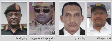 المؤبد لـ العطا و قوش و الزبير و5 آخرين بقضية الاتجار في الأسلحة وغسل الأموال المؤبد لـ العطا و قوش و الزبير و5 آخرين بقضية الاتجار في الأسلحة وغسل الأموال
