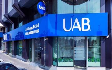 البنك العربي المتحد يحقق 333 مليون درهم أرباحا خلال 9 أشهر بنمو 6 البنك العربي المتحد يحقق 333 مليون درهم أرباحا خلال 9 أشهر بنمو 6