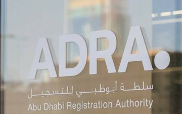 عدد الرخص الاقتصادية الجديدة في أبوظبي ترتفع 5 خلال النصف الأول 2026 عدد الرخص الاقتصادية الجديدة في أبوظبي ترتفع 5 خلال النصف الأول 2026