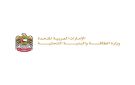 وزارة الطاقة تعلن السيطرة على تسرب الناقلة النفطية GEM NO .2 