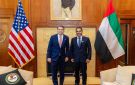 وزير العدل يبحث في واشنطن مع النائب العام الأميركي تعزيز التعاون القضائي والقانوني - ae
