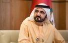 محمد بن راشد: حكومة الإمارات ستعلن أكبر تغيير لشكل خدماتها في نوفمبر