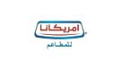  أمريكانا تعتزم اعتماد القوائم المالية للربع الثالث بالتمرير