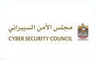 الإمارات تطور منصة وطنية لتحليل التهديدات السيبرانية