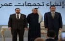 من دمشق إلى اللاذقية.. إيجل هيلز تضع أولى لبنات الإعمار الجديد في سوريا - ae