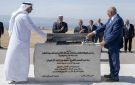 ولي عهد أبوظبي وملك الأردن يشهدان وضع حجر أساس مشروع سكة حديد بـ2.5 مليار دولار