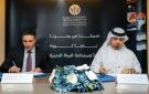 هيئة الشارقة للثروة السمكية تطور منصة رقمية تضم 17 خدمة للصيادين