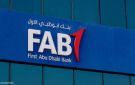  فيتش تمنح أول سندات رقمية لـ أبوظبي الأول تصنيف AA- 