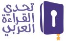 استحداث فئتي الجاليات و أصحاب الهمم يعزز حضور المبادرة ويوسع نطاقها الجغرافي - ae
