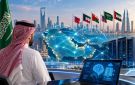 دعوة سعودية لدول الخليج.. ربط رقمي مستدام وتكامل في الذكاء الاصطناعي - ae