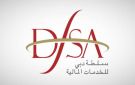الذكاء الاصطناعي المتقدم.. دبي للخدمات المالية تبحث تحديات الأمن السيبراني