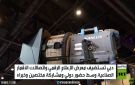 دبي.. المعرض الدولي للإعلام الرقمي