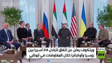 تفاؤل روسي أمريكي بمسار محادثات أبوظبي