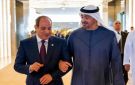 السيسي يؤكد تضامن مصر الكامل مع الإمارات في مواجهة الاعتداءات الإيرانية