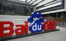 تراجع مبيعات بايدو للربع الثالث وسط تحديات سباق الذكاء الاصطناعي - ae