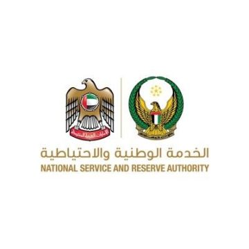 هيئة الخدمة الوطنية: الرسائل المتداولة بشأن الحضور إلى مواقع الحافلات أو مراكز الخدمة الوطنية غير صحيحة