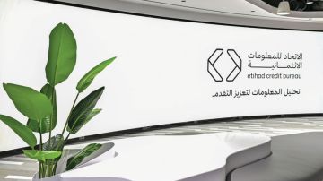 الشركات غير الملتزمة بالتوطين والمخالفة لـ حماية الأجور تدخل تقارير المعلومات الائتمانية الشركات غير الملتزمة بالتوطين والمخالفة لـ حماية الأجور تدخل تقارير المعلومات الائتمانية