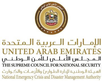 الطوارئ والأزمات والداخلية تعلنان انتهاء الحالة الجوية واستقرار الأوضاع في الدولة