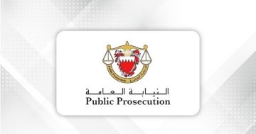 البحرين: إحالة متهمين إلى المحاكمة الجنائية لالتقاطهم ونشرهم صورا لمواقع حيوية محظور تصويرها البحرين: إحالة متهمين إلى المحاكمة الجنائية لالتقاطهم ونشرهم صورا لمواقع حيوية محظور تصويرها