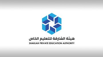 إجازة الربيع في مدارس الشارقة الخاصة من 9 إلى 22 مارس الجاري