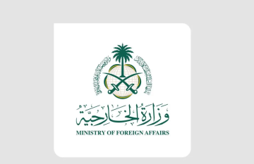 الخارجية السعودية : إشعار الملحق العسكري بسفارة إيران ومساعده و3 من أعضاء البعثة بمغادرة البلاد خلال 24 ساعة