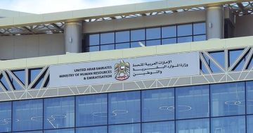  الموارد البشرية : سوق العمل الإماراتي يواصل أداءه بكفاءة واستقرار