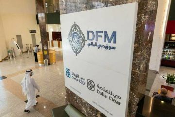 عمومية دبي المالي تقر توزيع 6.5 فلس للسهم عن عام 2025 عمومية دبي المالي تقر توزيع 6.5 فلس للسهم عن عام 2025