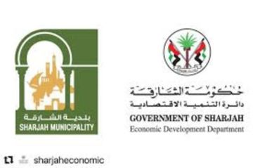بلدية الشارقة تفعل رسوم زيارة استراحة السحب عبر نطبيق رقمي